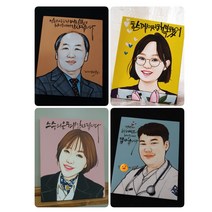 팝아트 감사패 초상화 캔버스액자 캐리커쳐 퇴직선물 승진선물 환갑선물, 캘리글귀9글자까지