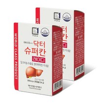 닥터 슈퍼칸 레이디 800mg 30캡슐 4박스, 상세페이지 참조, 상세페이지 참조