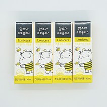 함소아 프로폴리스 30ml x 4통 환절기 건강을 위한 스프레이 어린이 건강기능식품