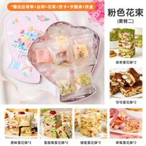 간식 선물 꾸러미 수제 쿠키 설화수제 고비 밸런타인데이 여자친구 절친 414879, 핑크 부케 세트 2【240g】