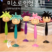 한국유통 미소로인형볼펜 부착볼펜 볼펜+고정기능+먼지털이기능, 분홍, 1개