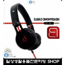 헤드셋 전용 오디오 케이블 소리가잘나오는이어폰 노래감상 귀에잘들어가는이어폰, 색상 / 레드