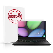 [바보사랑] 기가바이트 AERO 15 OLED KD 저반사 액정보호필름, 단일속성