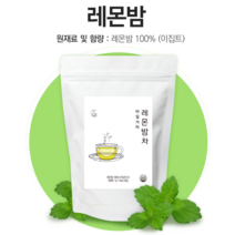 [오늘발송] 이로움 건강차 레몬밤차 50개 대용량 해썹인증 다이어트 건강에 좋은 차 효능 마실거리 이집트 레몬밤 티백차 50개입