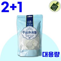 차마요 중국식품 담금주 매실 주 과일 청 빙당 락슈가 홍원초 얼음 설탕, 350g, 3개