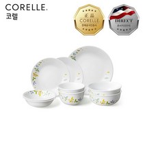 코렐 로맨틱가든 2인 9P 코리안 세트, 없음, 상세설명 참조