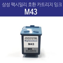 삼성재생잉크 M43 블랙 CF-370 371 371T 375TP