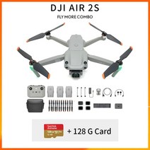 DJI 매빅 에어 2S 드론 12km 1080p O3 이미지 전송 54K 비디오 1 인치 CMOS 센서 4 방향 장애물 감지, 4.Combo with 128G
