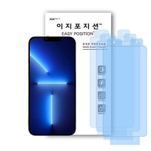 이지포지션 아이폰13Pro Max 울트라클리어 액정보호필름 3매입