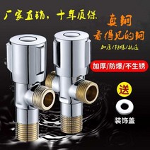 전동 두꺼운 냉열 물 앵글밸브 304 스텐레스 삼각 4부 일진 2 출 그치다 1657016600, 304 육각 바퀴 앵글밸브 _더운 물