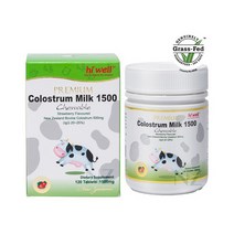 하이웰 뉴질랜드 프리미엄 초유 츄어블 120정 1통 딸기맛 칼슘 단백질