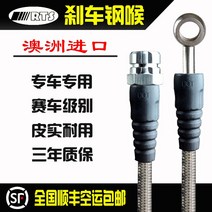 오일튜브 대중 티구안 도악 당당하며 길에 있는 투란 제타 바오라이 골프 급템포달 RTS 브레이크 강철 292089037, 앞 2개