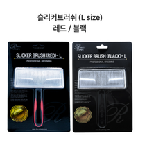 리케이 슬리커 브러쉬 (L size) 레드색상n 블랙색상 슬리커브러쉬, 블랙
