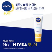 니베아 선 페이스 수딩 센서티브 크림 자외선차단-72394EA, AC_ 본상품선택