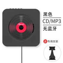 kecag 블루투스 벽걸이 CD플레이어 usb dvd 오디오 라디오 스피커, J