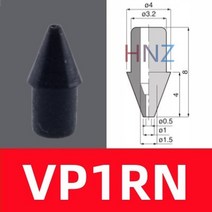 PISCO 로봇 진공 흡입 컵 VP1 2 3 4 6 8 10 15 20 25 30 40 50R, [01] VP1RS X 5PCS