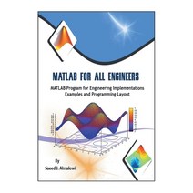 (영문도서) Matlab for All Engineers Paperback, Xlibris Us, English, 9781453521946