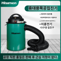 집진기 먼지 목공 제거 분진 소형 공방 싸이클론 공업용 필터, 그린