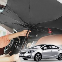 [KT알파쇼핑]K3 차량햇빛가리개 앞유리커버 차박가리개, 대형_W8CB973