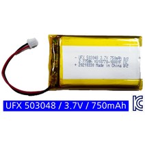 리튬 폴리머 배터리 503048 - 750mAh / KC인증 / 3.7V