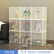 플라스틱 레고 진열장 피규어 건담 장난감 장식장 전시장 베어브릭 진열대 케이스, 투명 3열 3단 대형