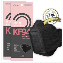 케어풀 황사방역 마스크 KF 94 대형 50매 블랙 숨쉬기편한 마스크, 1개, 50개