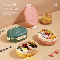 WERSH 일본 러블리 도시락통 과일 야채 냉장고 냉장 도시락통, 그린, 1개