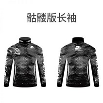 겨울 낚시복 방한복 방수복 동계 바다 강 방수복 방풍 하의 상의 우의 점퍼 잠바 바지 32, 4XL, B- 긴팔 해골