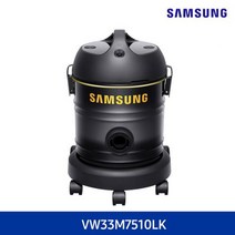 삼성 삼성전자 빠른배송 워셔블필터 업소용 청소기 VW33M7510LK