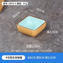 멜라민 컵 파티 플라스틱 일회용 보틀 식기 세트 다과 트레이 과일 접시 샐러드 그릇 디너 플레이트 스낵 트레이 디저트 플레이트 스시 접시 소스 접시, l
