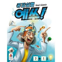 공감실험 예쓰, 혼합 색상