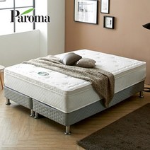[파로마] 아리모 9존독립 이태리메모리50T 매트리스SS