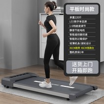 더블와이 워킹패드 저소음 접이식 가정용 운동기구 워킹머신 런닝머신 대학생 러닝머신 가정용 모델 전기 스마트 접이식 가정용 소형 미니 태블릿 보행기, 스타리 스카이 그레이 태블릿 로우 구성/36cm 런닝벨