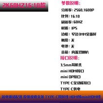 덱스 서브 모니터 휴대용 터치 4K 보조 포터블 듀얼 노트북, 13.3인치, 2K60HZ16/10판