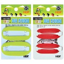 부산가자낚시-해동 HA-1116 파워 초릿대실 호사끼실, 형광 0.8