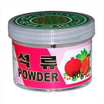 IF1 석류분말(이란산) 80g, 상세페이지 참조, 상세페이지 참조, 상세페이지 참조