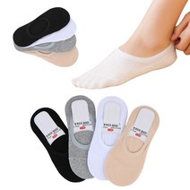 보포 10켤레묶음 남성여성 패션양말 페이크삭스 덧신