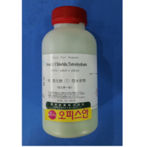 오피스안 Iron(II) chloride tetrahydrate 99% 염화제일철 4수화물 YAK-EP(98%)500G 염화제1철 시약