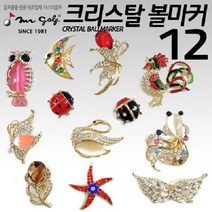 sioncompany_미스터골프 크리스탈 볼마커 500개한정판 마커 도금볼마커 골프마커 골프볼 백금볼--SC, ♥부엉이