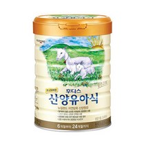 일동 산양유아식 산양분유4단계