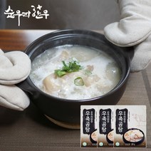 [순우리한우] 한우 우족곰탕 800g 3팩(팩당 2인분), 우족곰탕 3팩