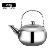 티포트 퀄리티 녹 아니 스틴 주전자 영롱호 음식점 식당 가게 물병 하우스 사용 숏 럭셔리 2653801756, 실버 증후금 16cm 실버 증후금 1