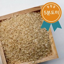 봉황뜰 국산 쌀눈쌀 5분도미 3KG 1kg 5kg 10kg / 2022년산
