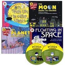 영어 과학동화 4종 세트_Outer Space (Paperback 4권 오디오 CD 2장), 제이와이북스(JYBooks)