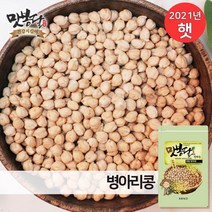 맛봉달 이집트콩 병아리콩 수입산, 1개, 2kg