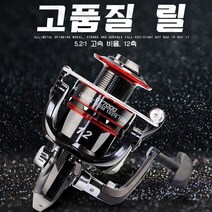 보급형 스피닝릴 지깅릴 초경량 내구성 강력브레이크 3호원줄100미터 포함발송, 6000번