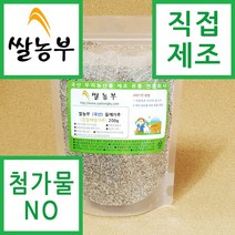 쌀농부 (국산) 들깨가루(껍질째생가루) 200g 곡물팩