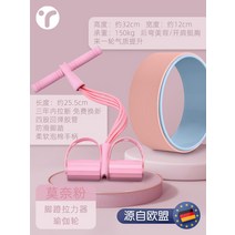 다리찢기 스트레칭 필라테스 발레 운동기구 들것 페달 끌어 오기 로프 보조 뒤로 피트니스 운동 신체 가정용 장비 여성, 9. 오픈 숄더 뷰티 백 파우더 페달 텐셔너 고급 요가