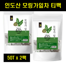 모린가 모랑가 모링가차 모닝가 모링가 잎차 티백 모링가잎 MORINGA 100% 100프로 100퍼센트 50T 2팩