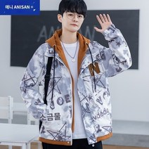 남성용 가디건 집업가디건 집업 짚업 겨울 따뜻한 편한 캐주얼룩 방한 청소년 봄과 가을 코트 소년 새로운 트렌드 플러스 벨벳 남성 의류 중학생 및 고등학생 큰 소년 잘 생긴 봄 의류
